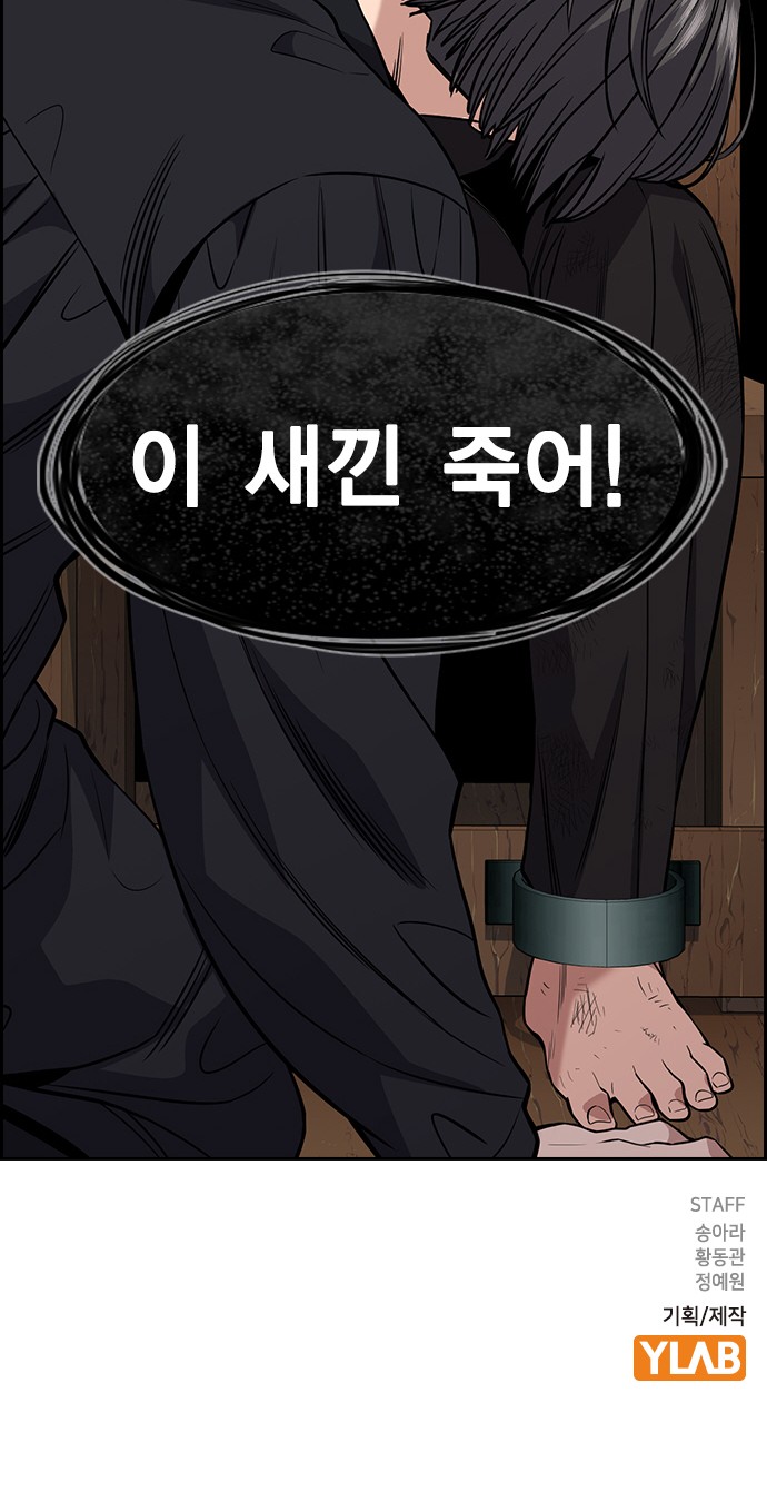 81 페이지