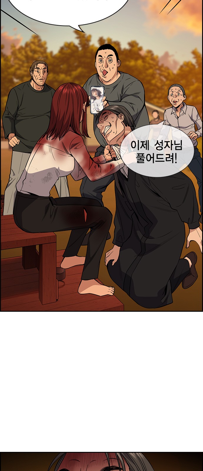 14 페이지