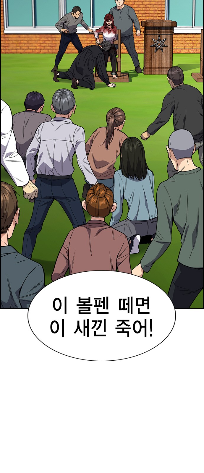 2 페이지