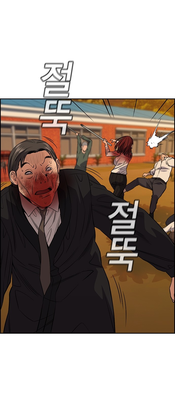 42 페이지