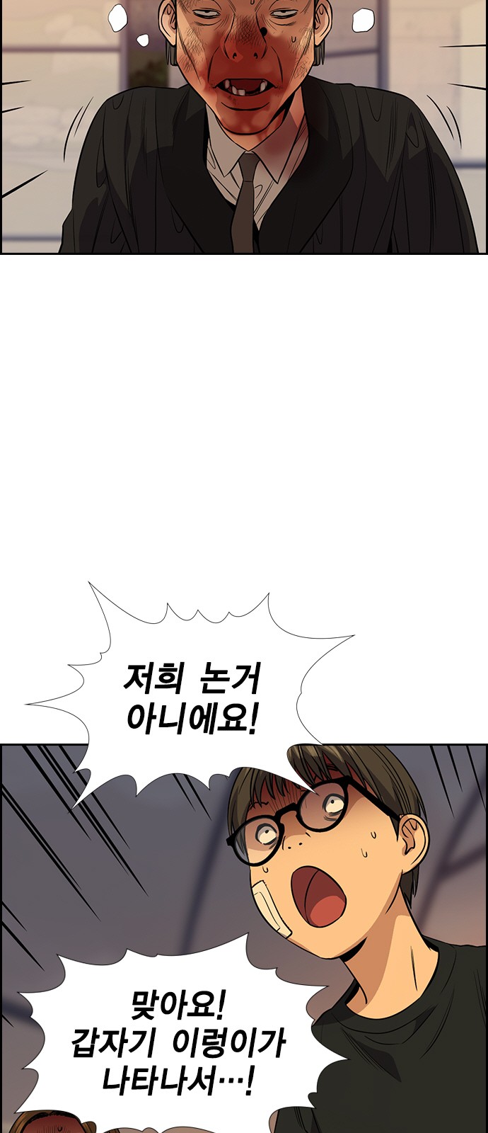 47 페이지
