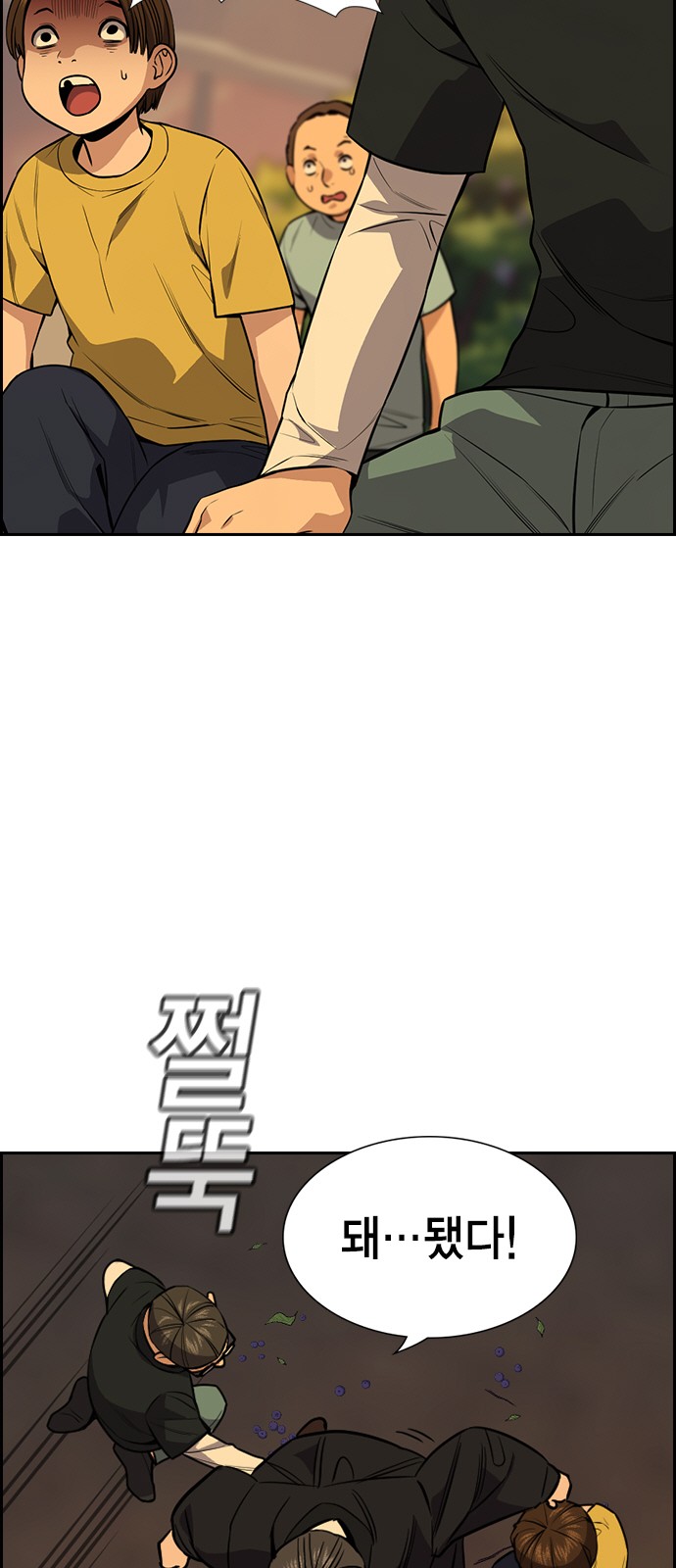 48 페이지