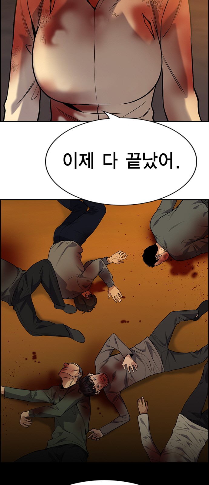 52 페이지