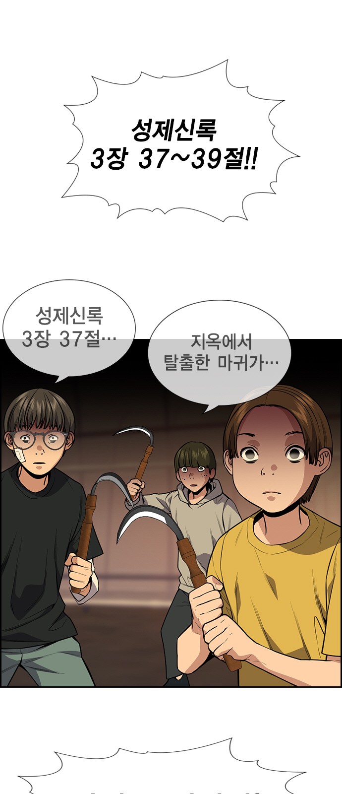 55 페이지