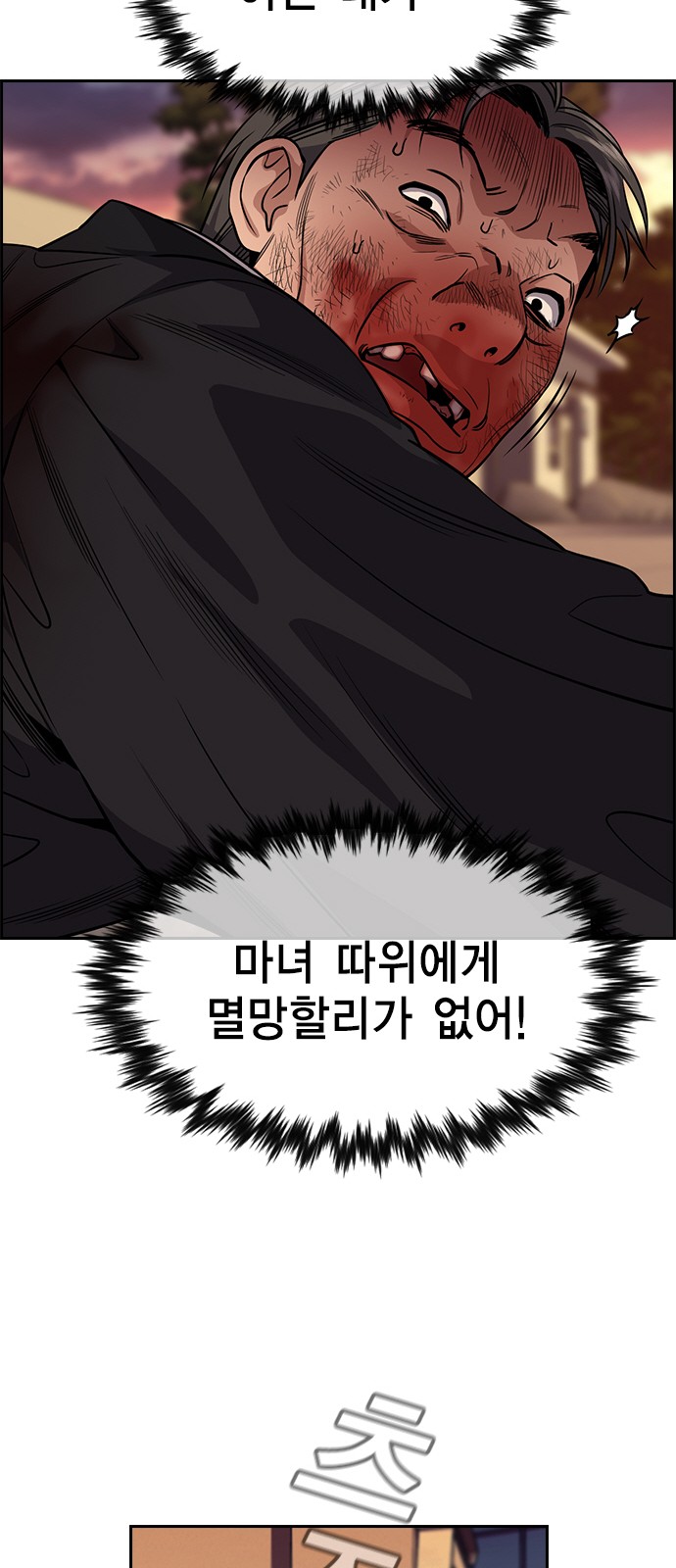 68 페이지