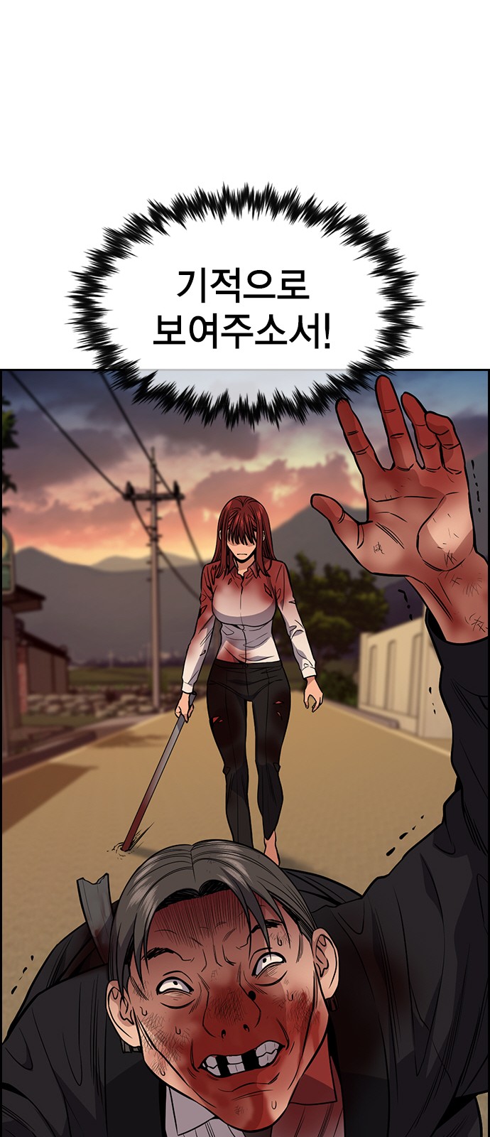 71 페이지