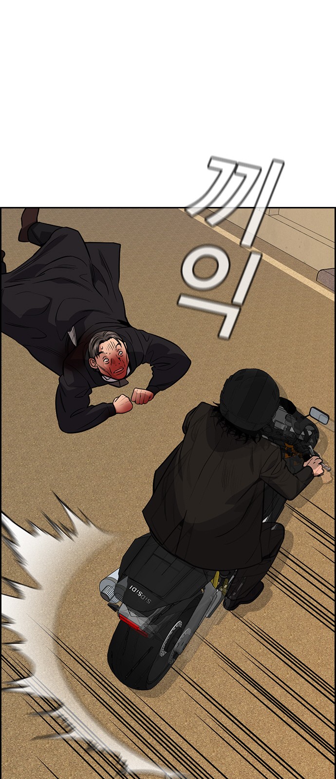 75 페이지