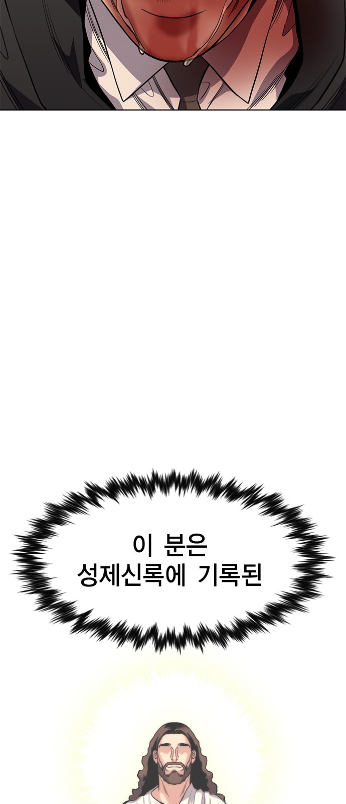 79 페이지