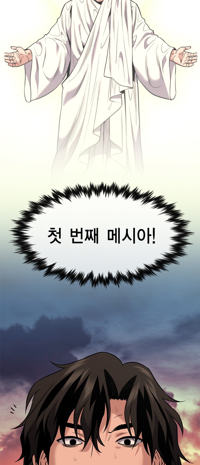 80 페이지