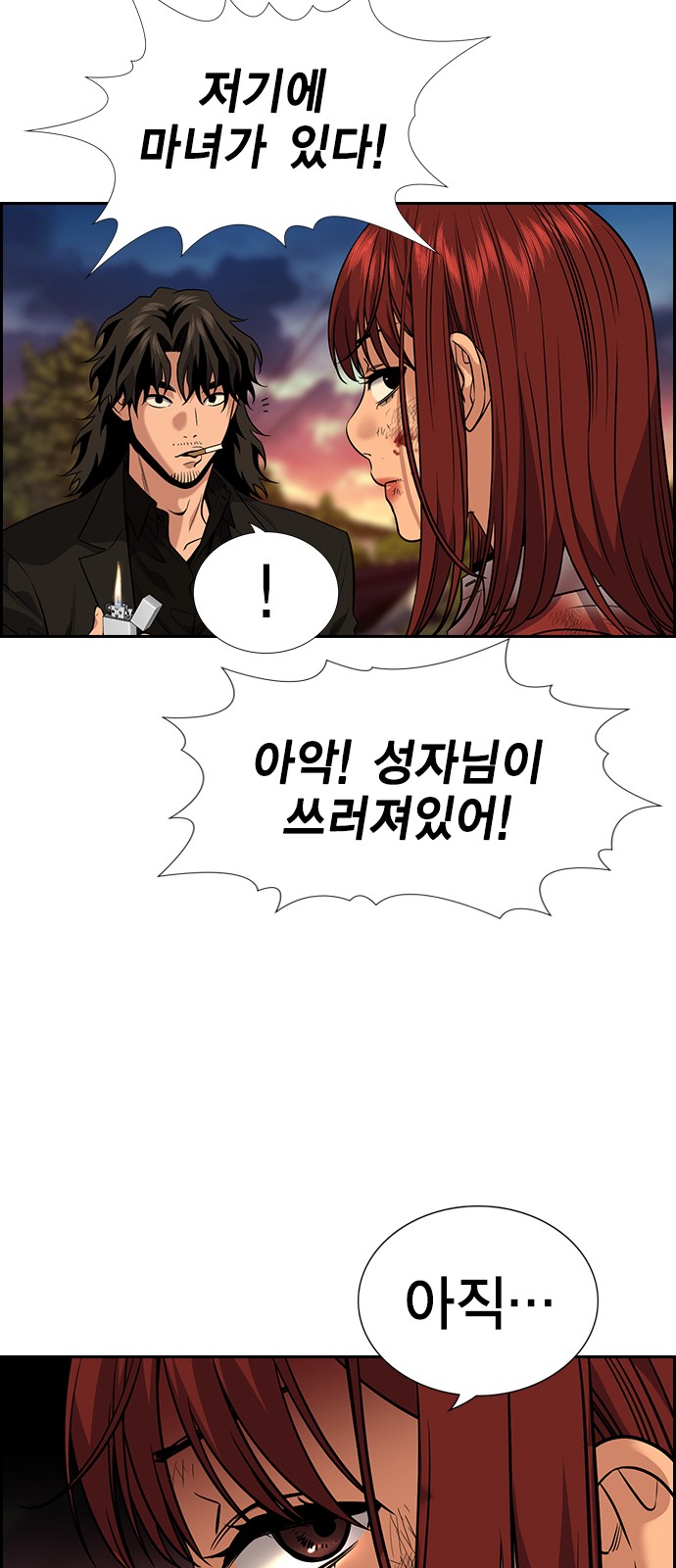 12 페이지