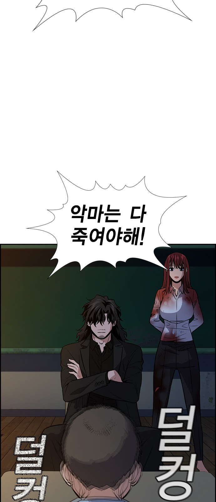 21 페이지