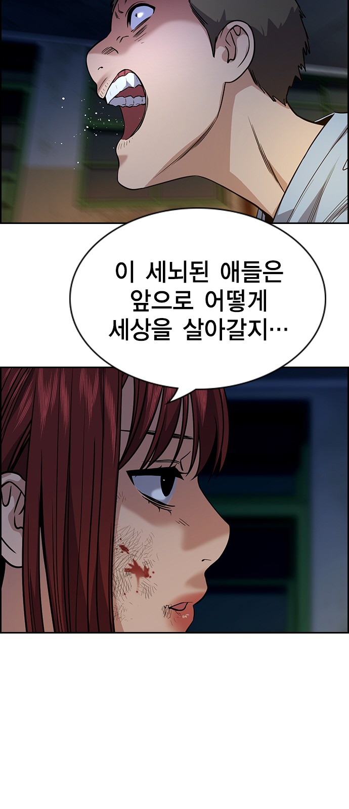 24 페이지