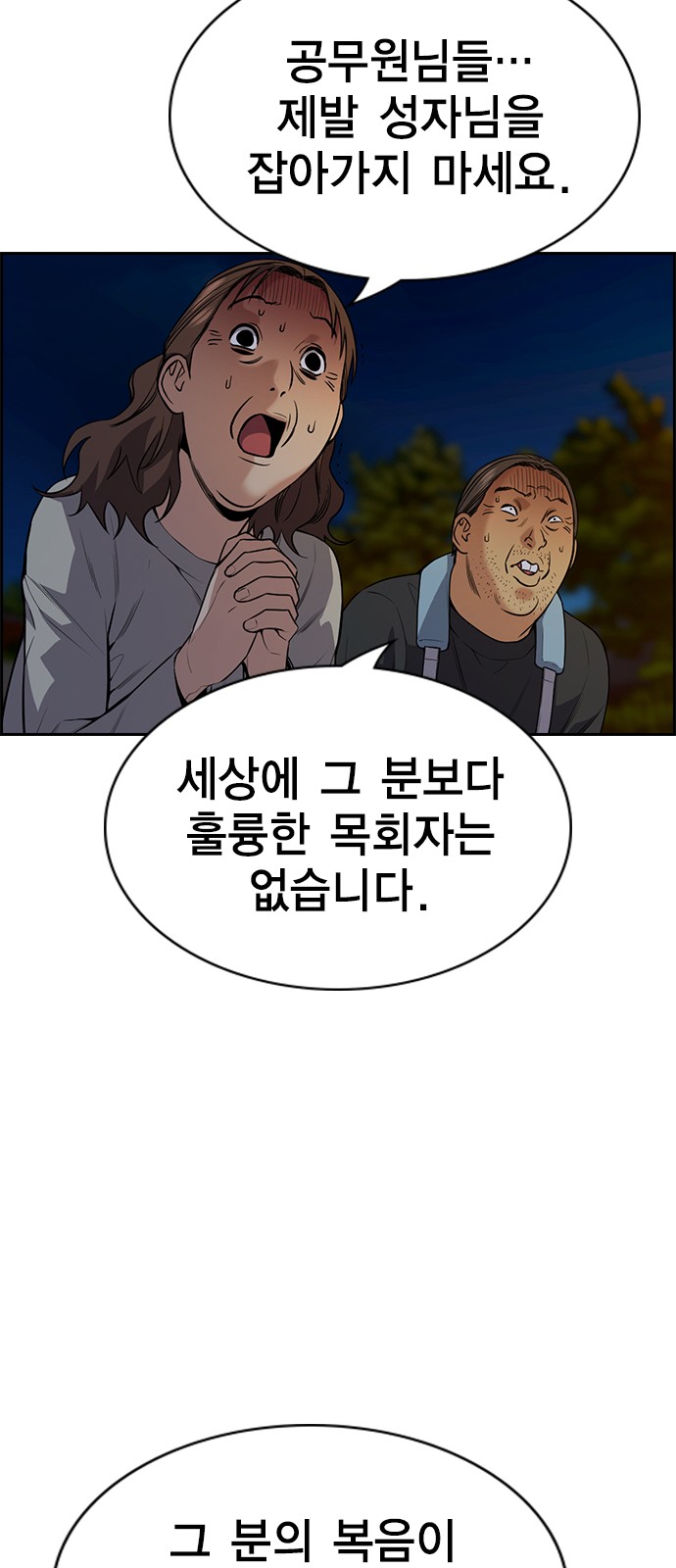 32 페이지