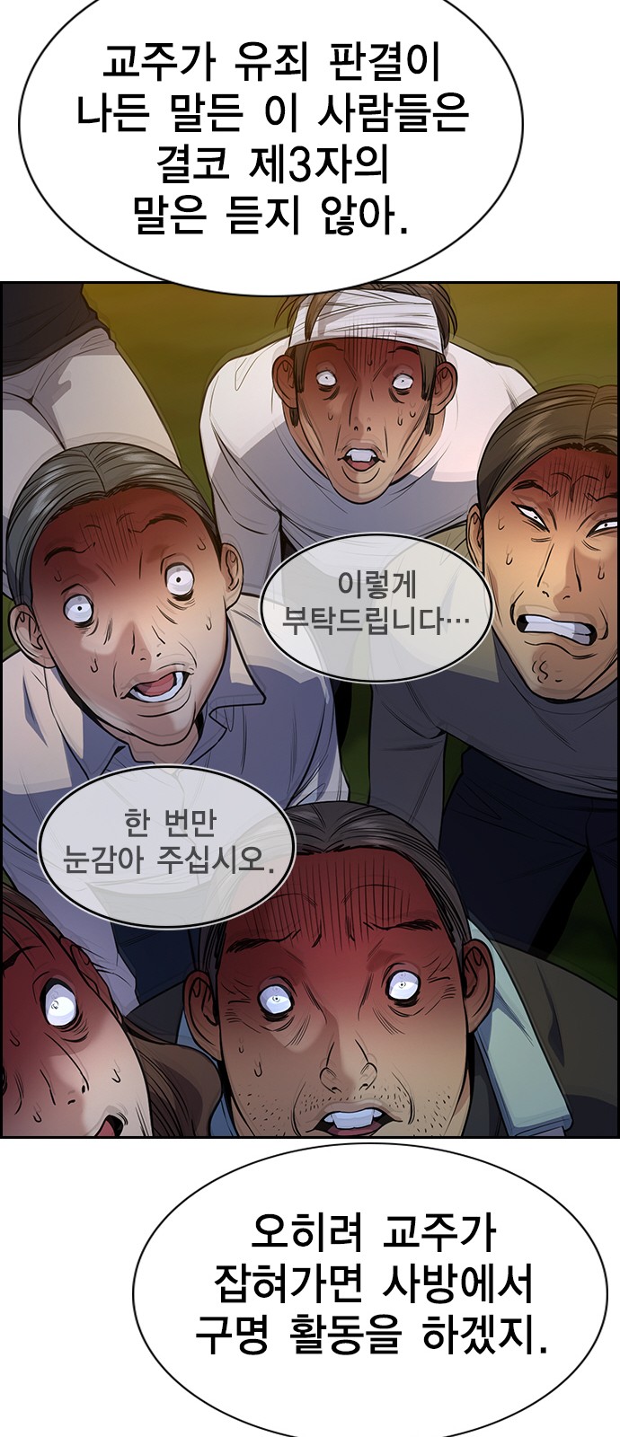 35 페이지