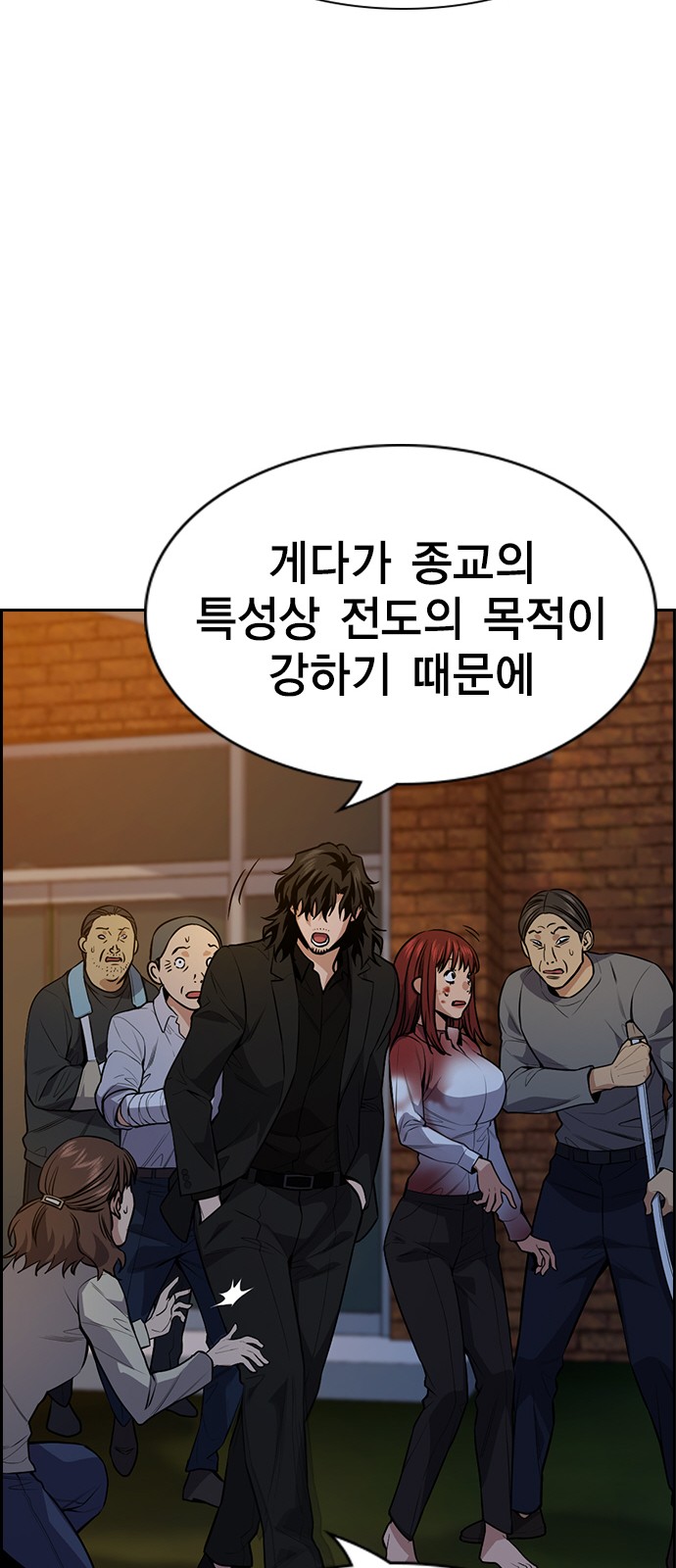 36 페이지