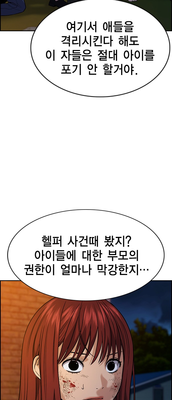 37 페이지