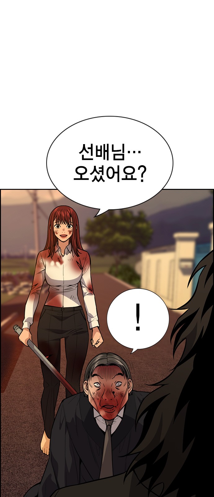 4 페이지
