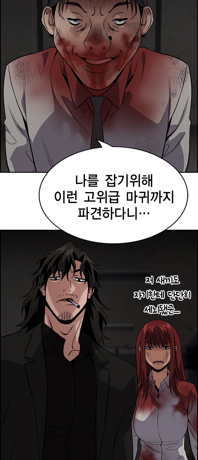 43 페이지