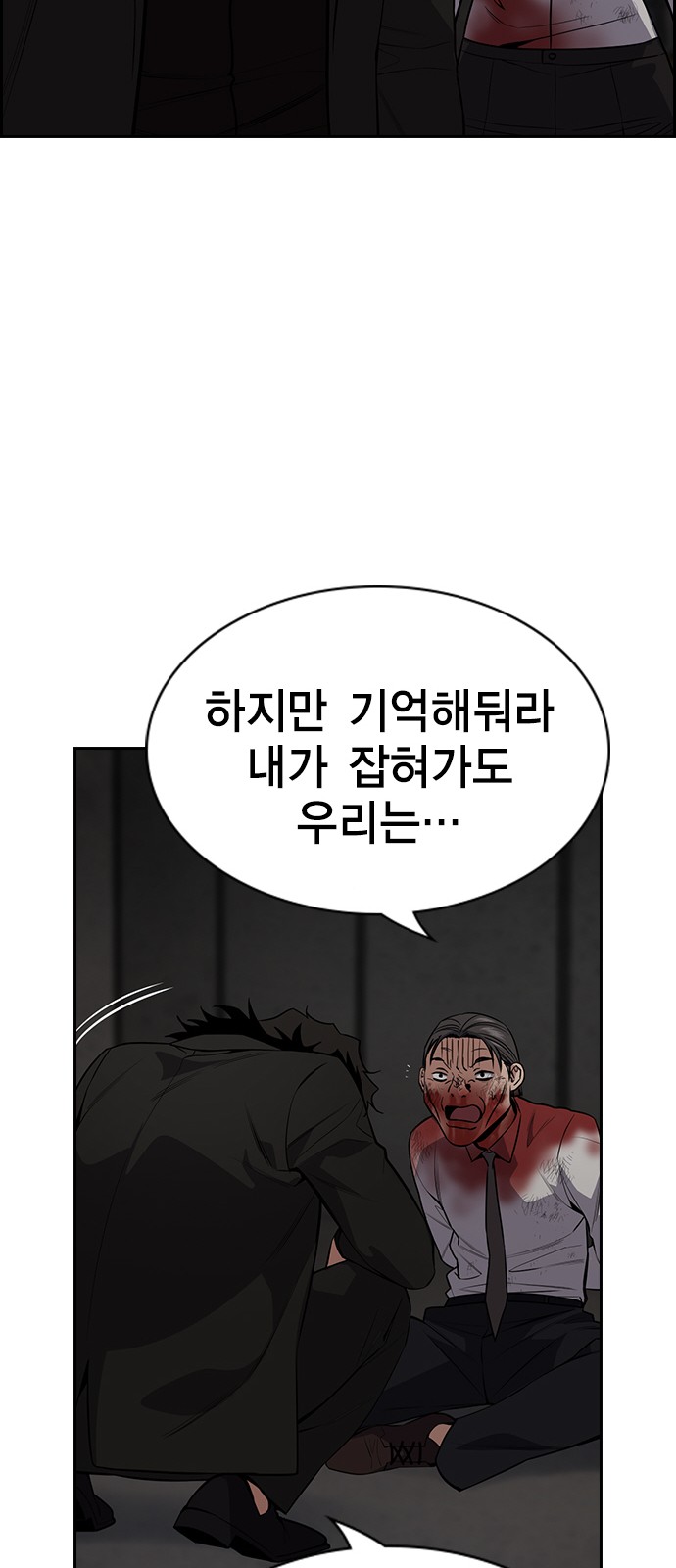 44 페이지
