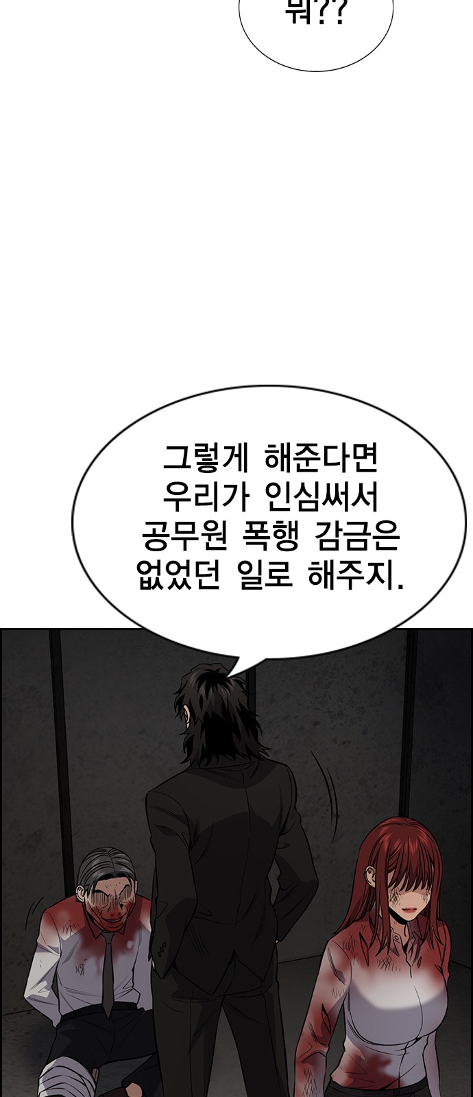 47 페이지