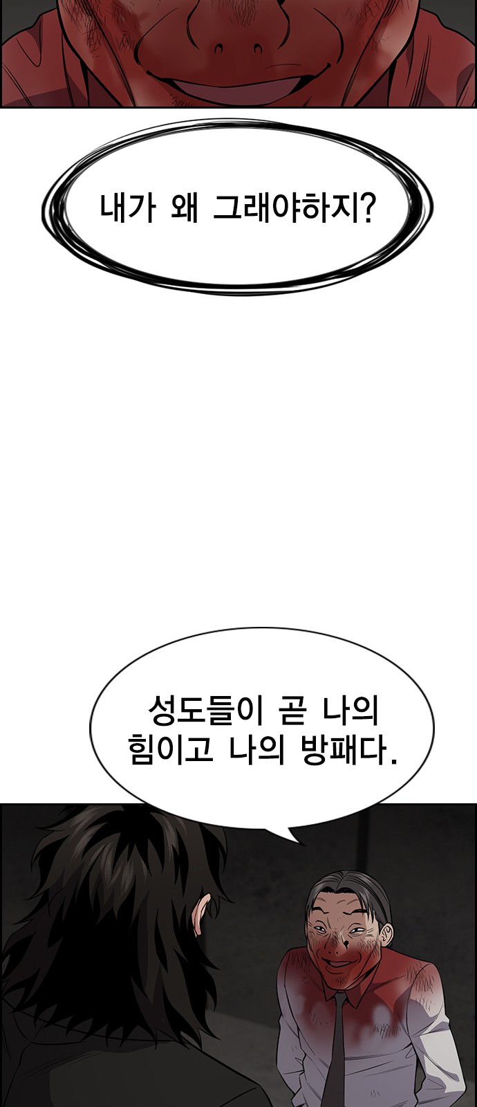 49 페이지