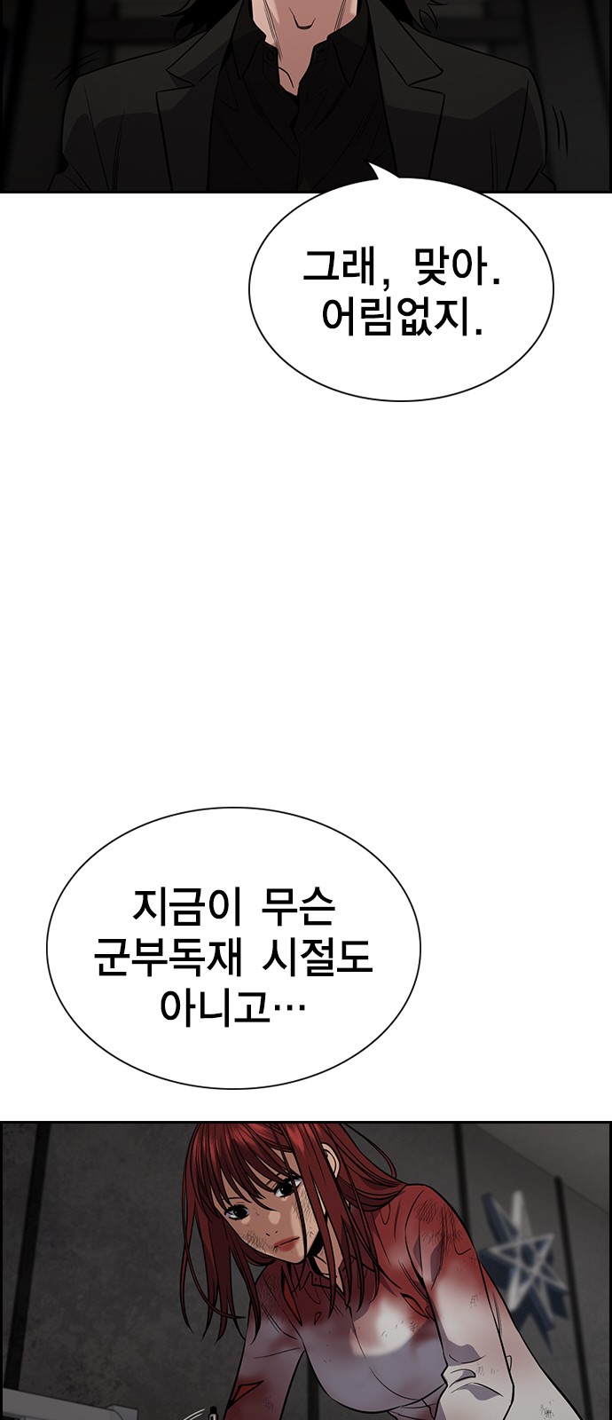 52 페이지