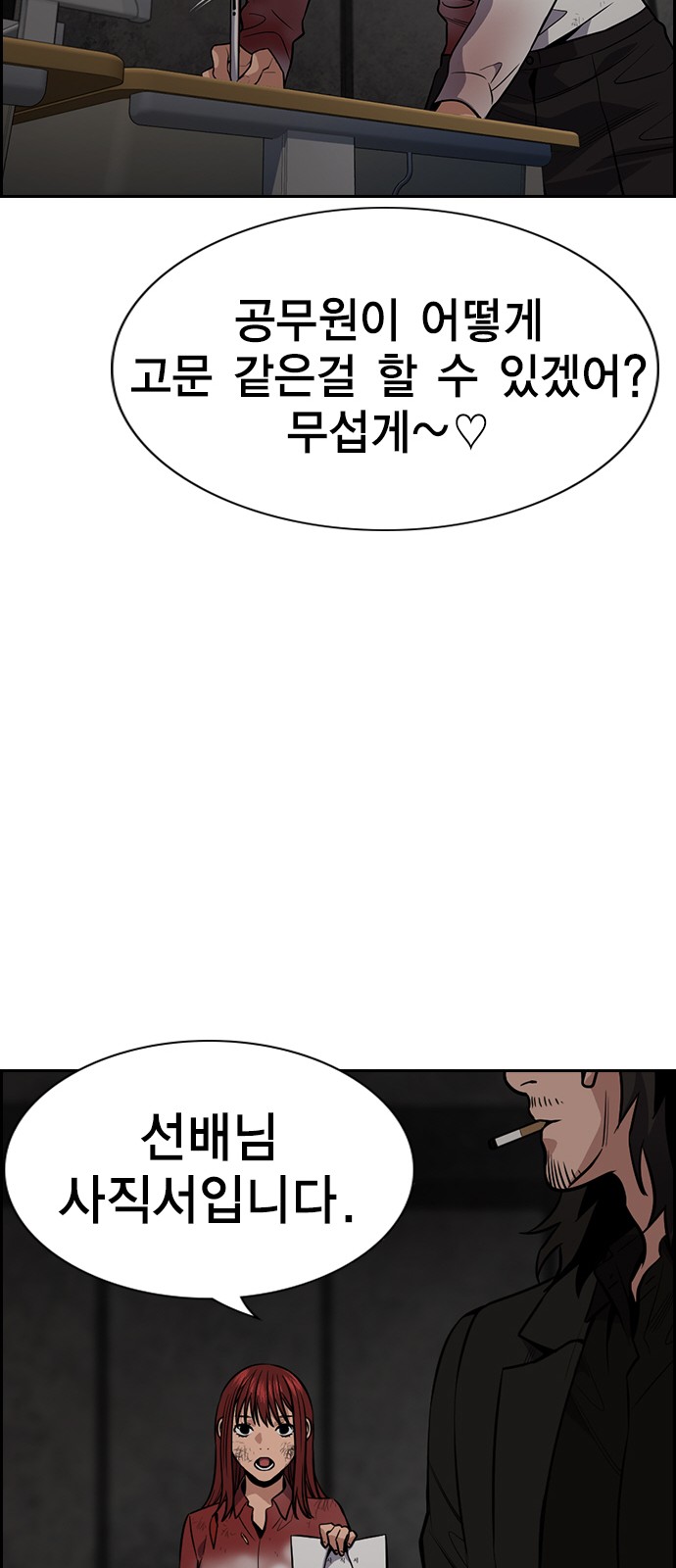 53 페이지