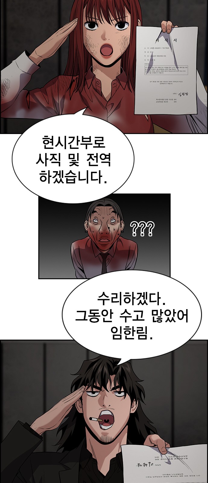 55 페이지