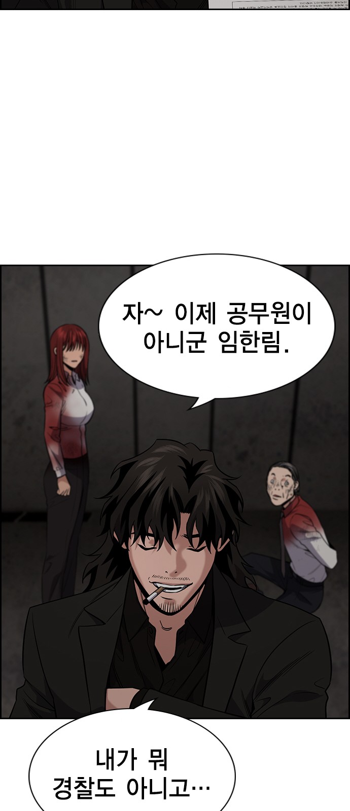 56 페이지