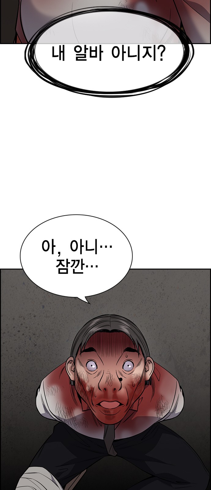 58 페이지