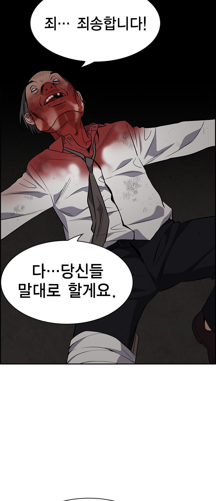 60 페이지