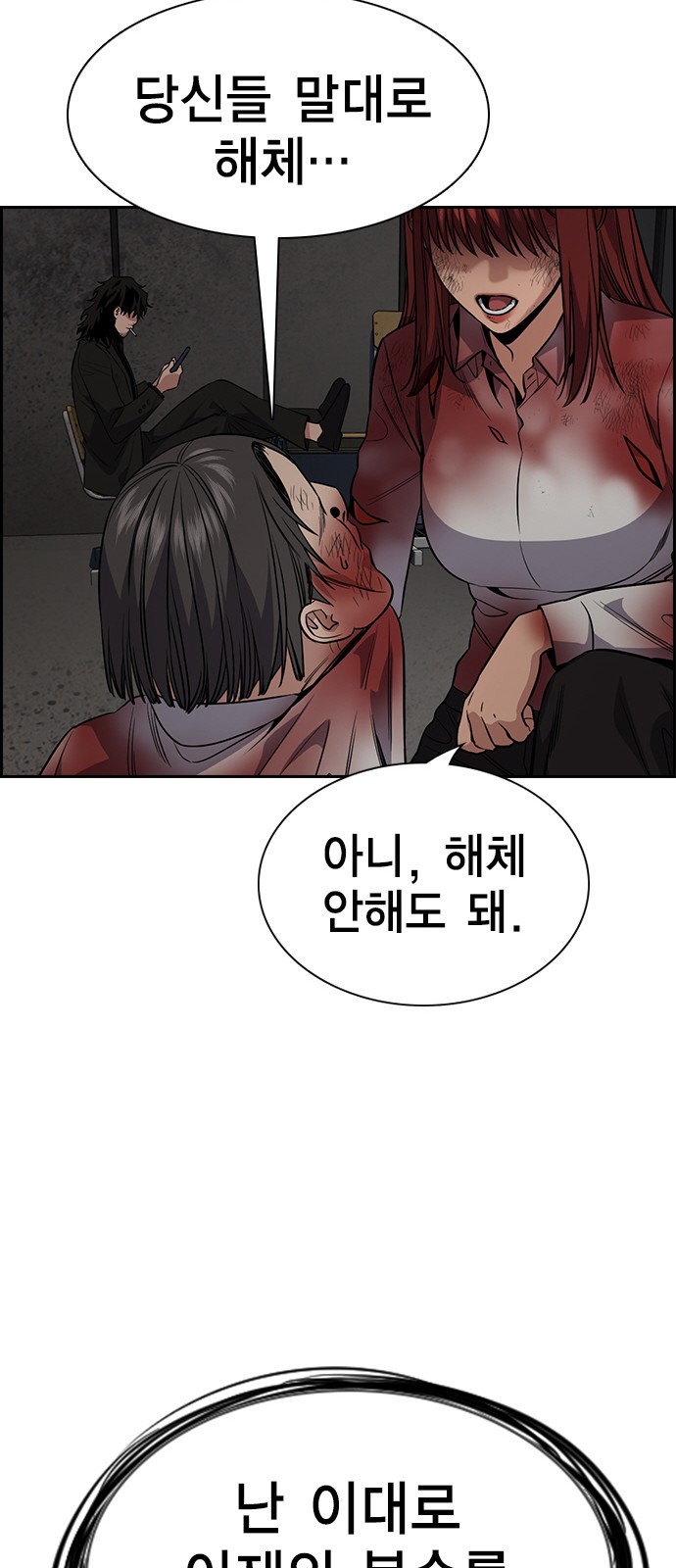 61 페이지