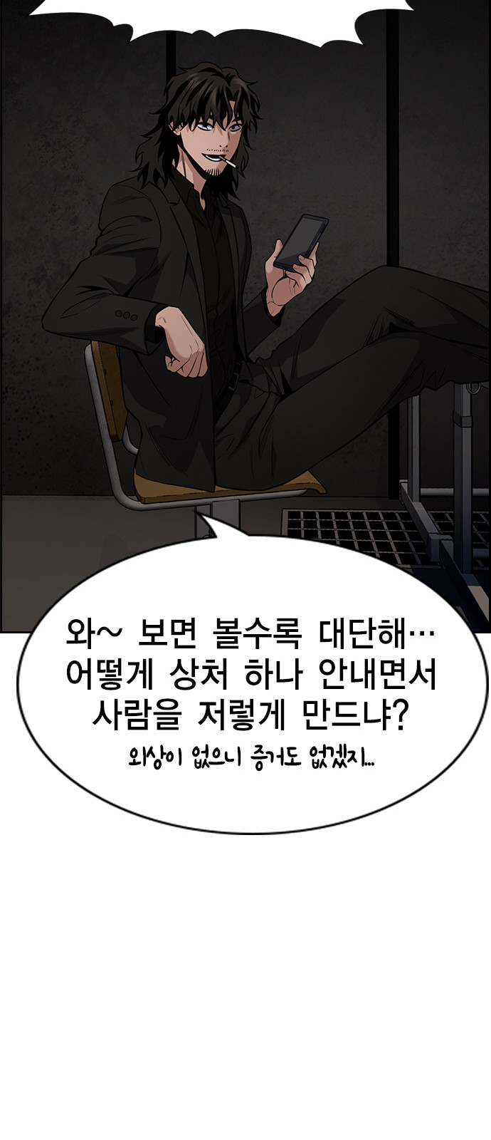 64 페이지