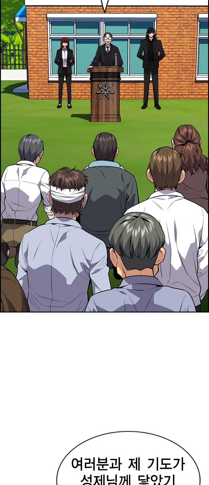 67 페이지