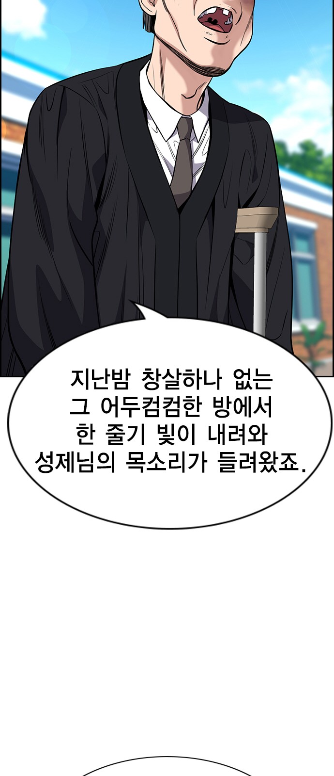 70 페이지