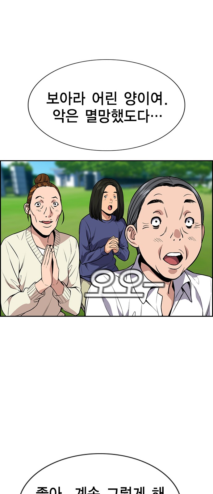 72 페이지