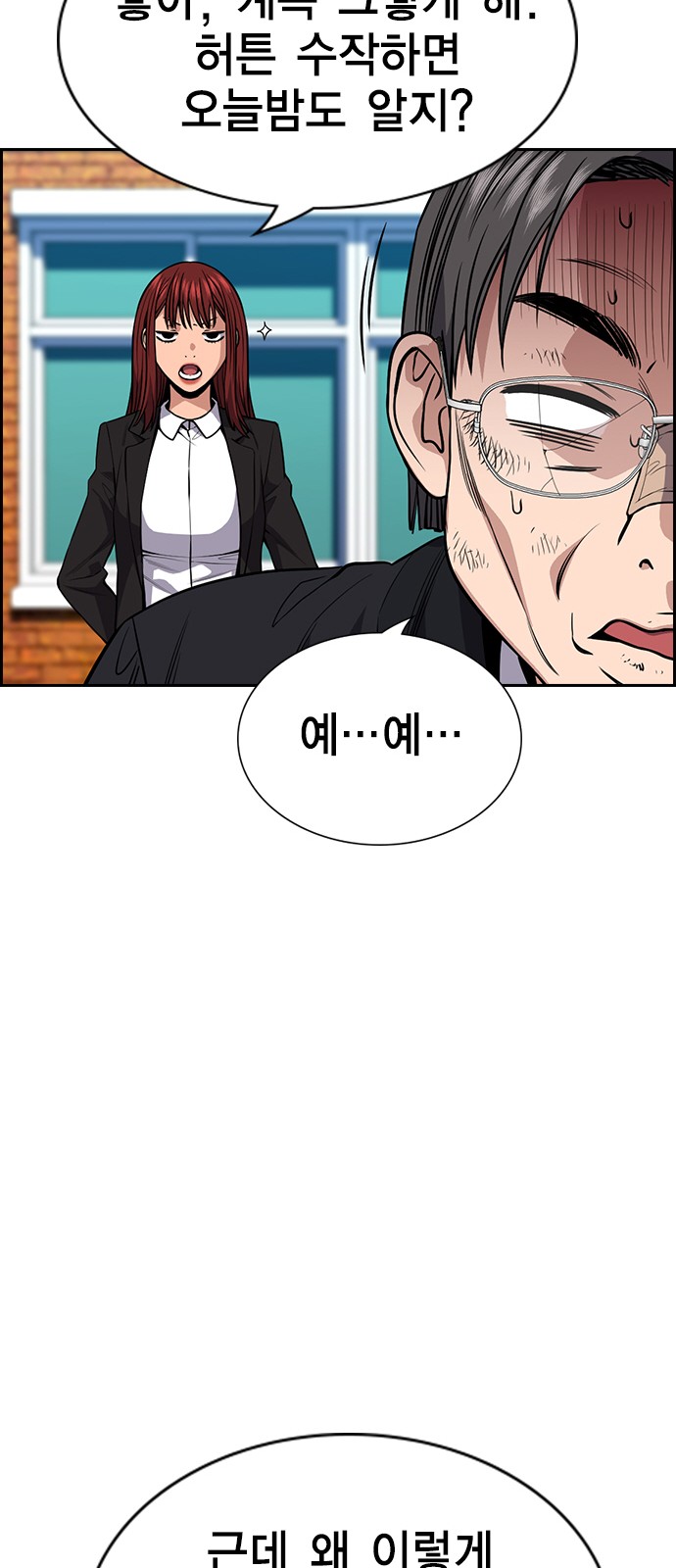 73 페이지