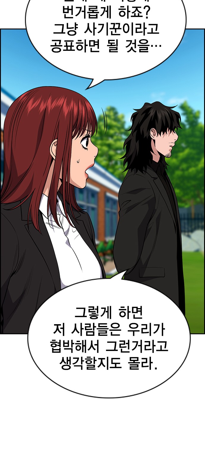 74 페이지