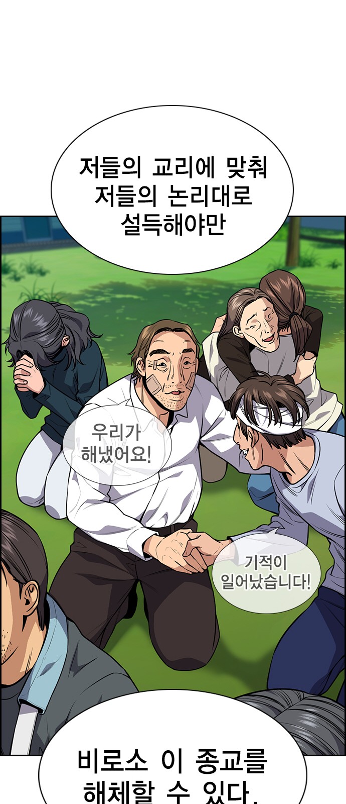 75 페이지