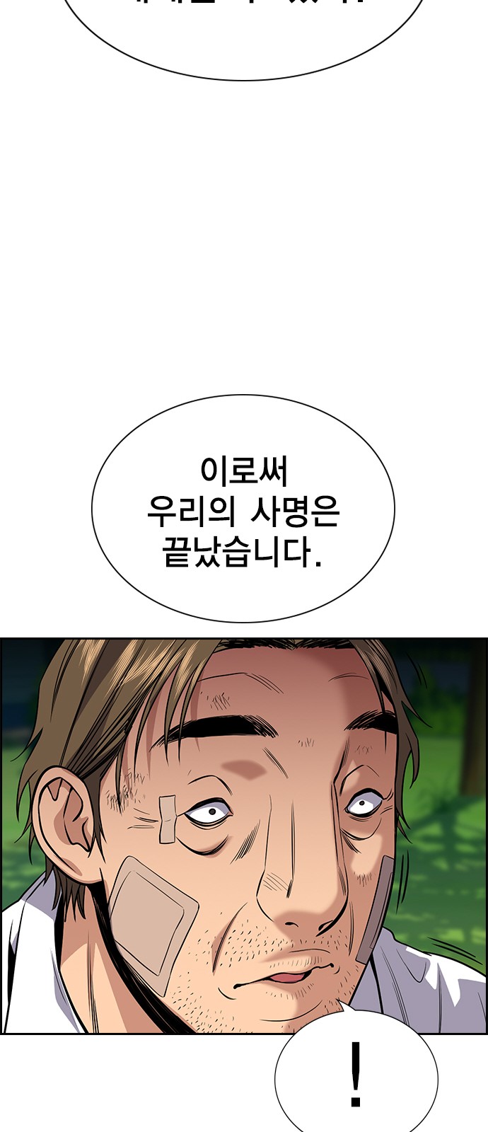 76 페이지