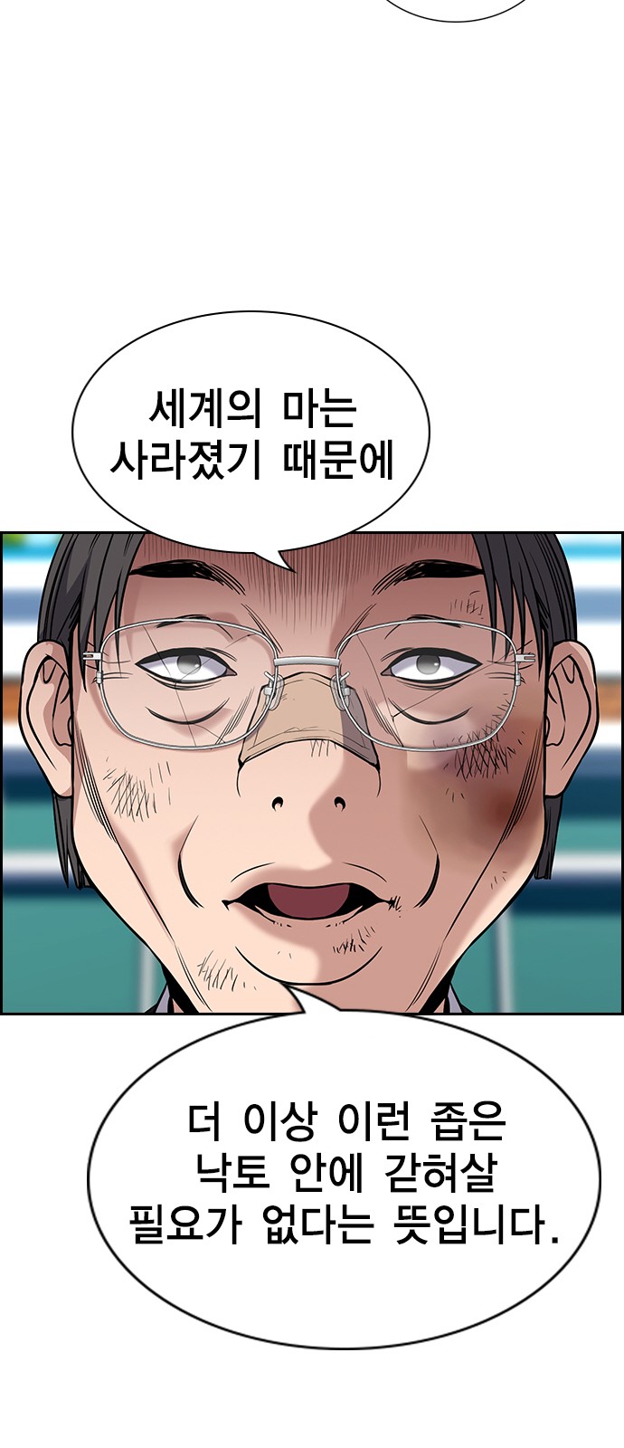 77 페이지
