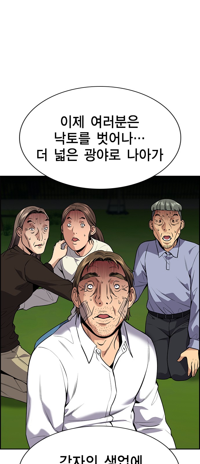78 페이지