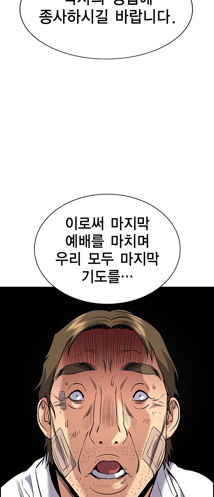 79 페이지