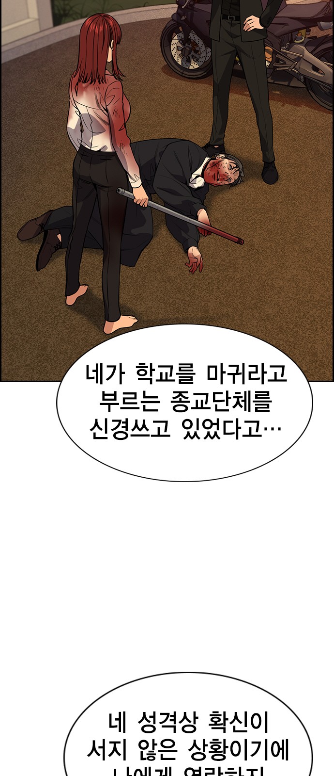 8 페이지