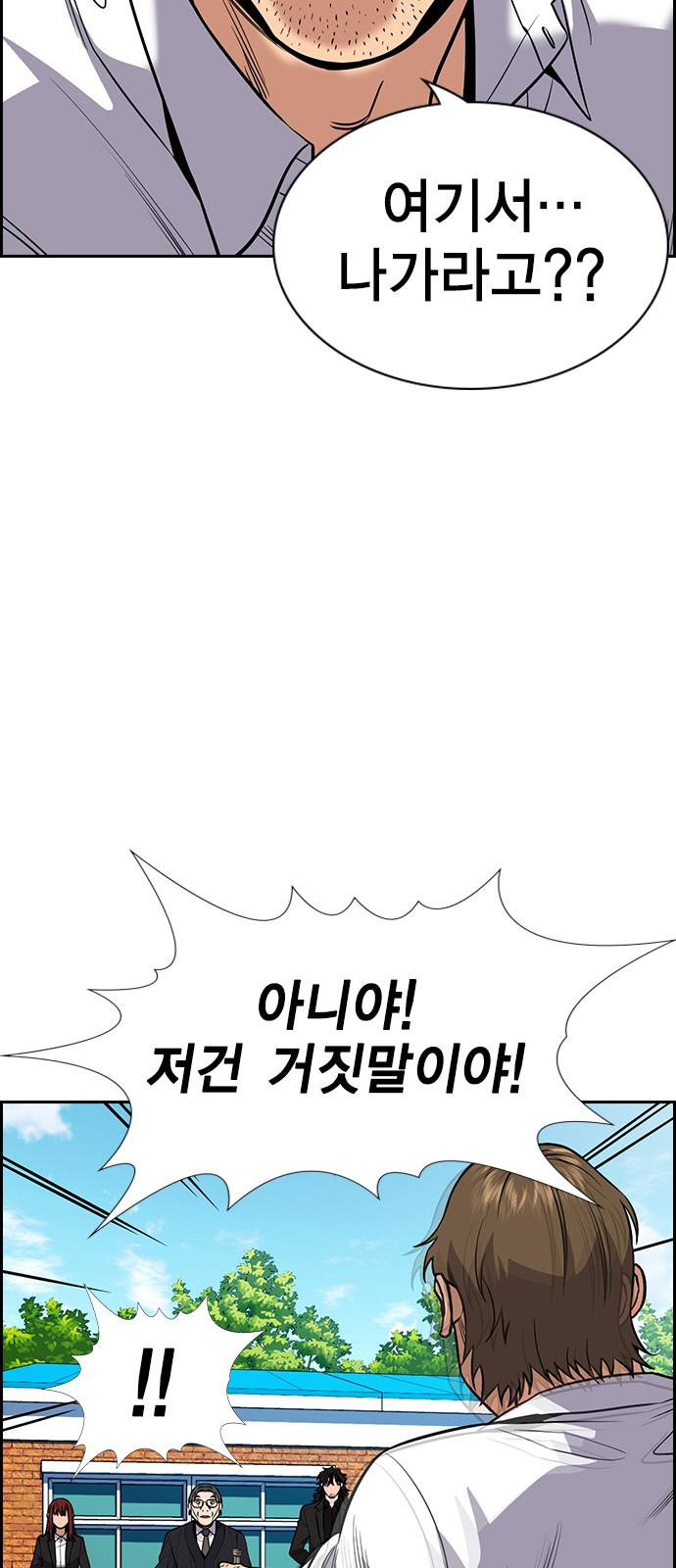 80 페이지