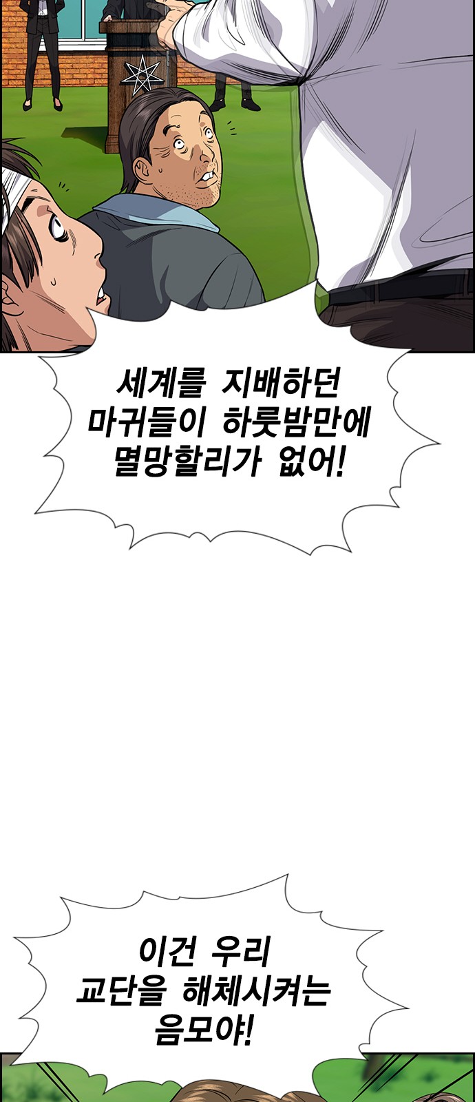81 페이지