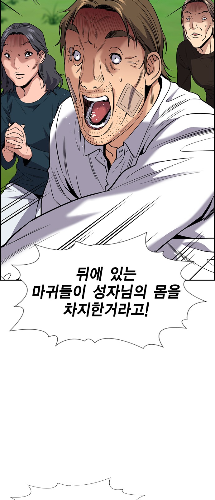 82 페이지