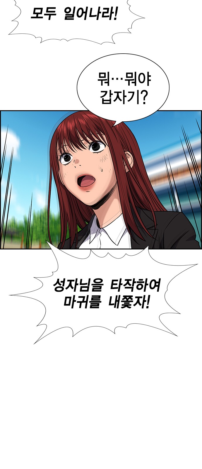 83 페이지