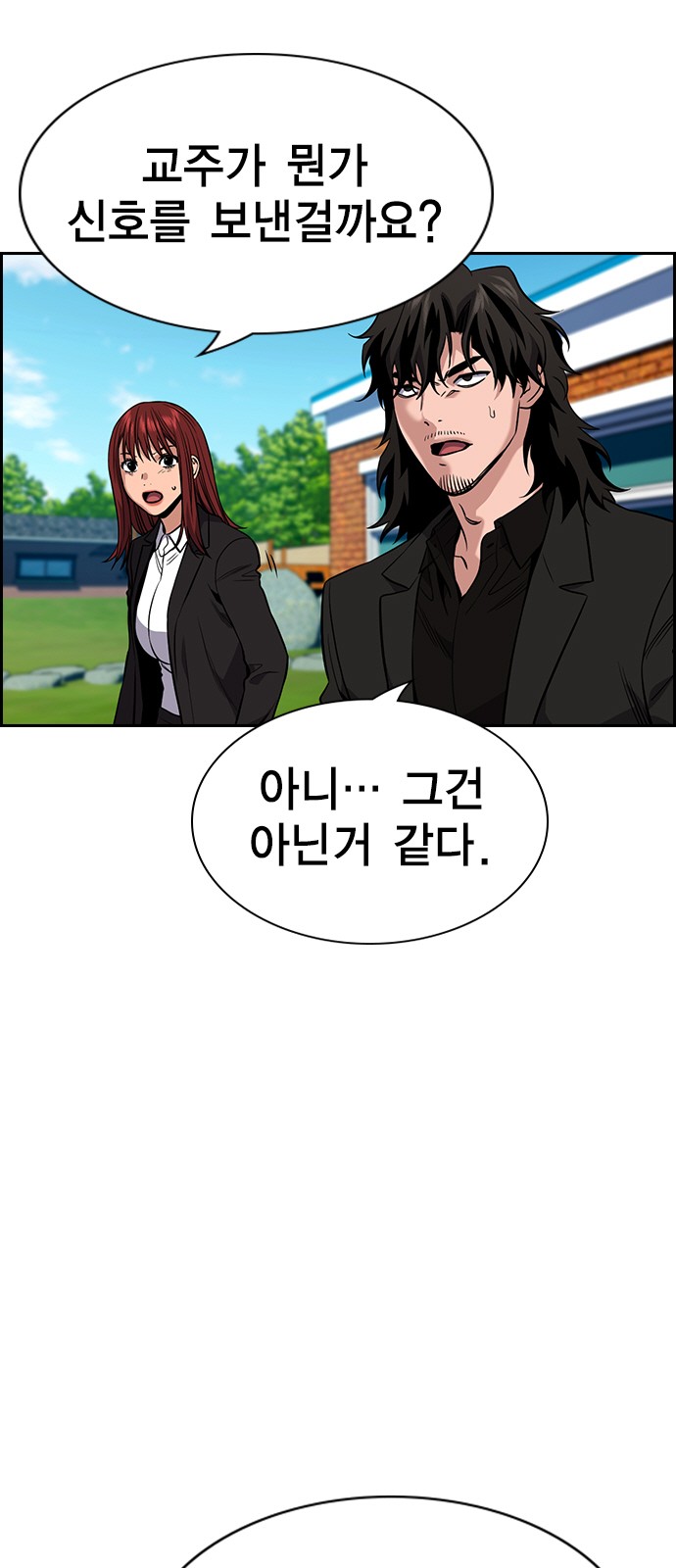 84 페이지