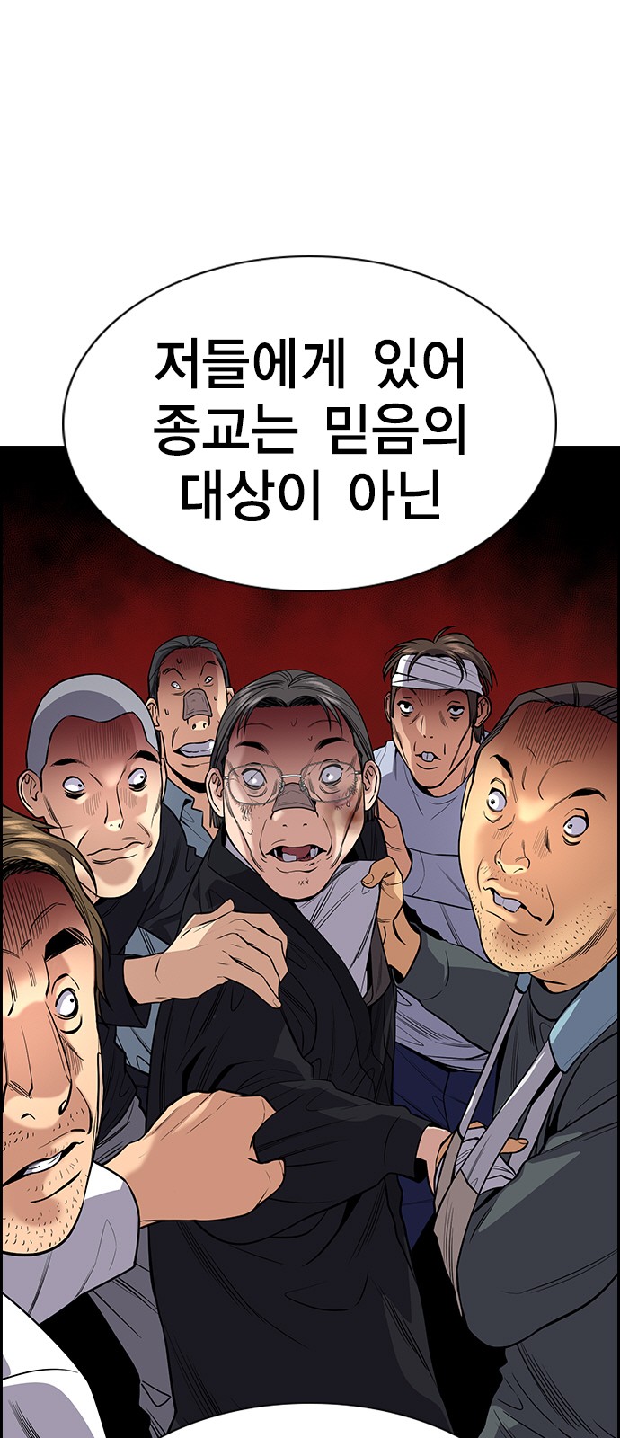 86 페이지